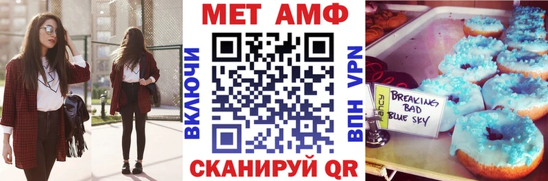 Купить где Городовиковск АМФЕТАМИН 98%