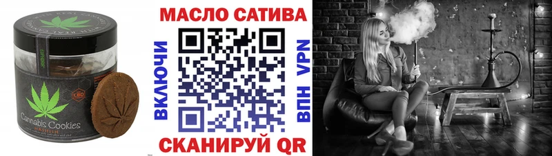 Купить  Городовиковск  Cannafood марихуана 
