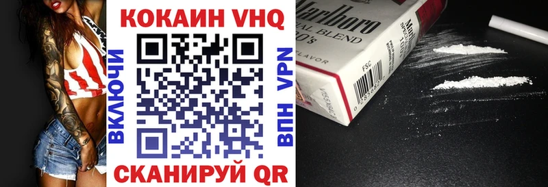 Кокаин FishScale Городовиковск