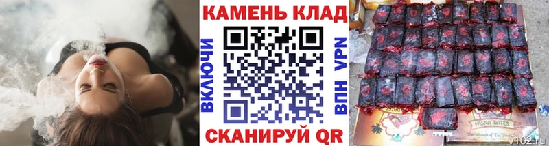 Купить закладки Городовиковск ГАШ VHQ