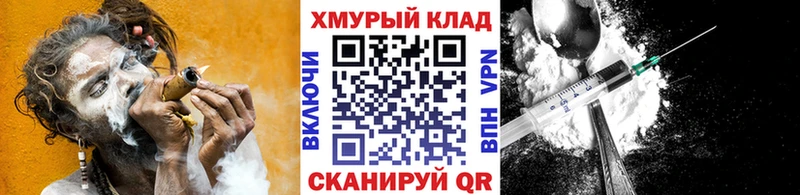 ГЕРОИН белый  Купить где  Городовиковск 