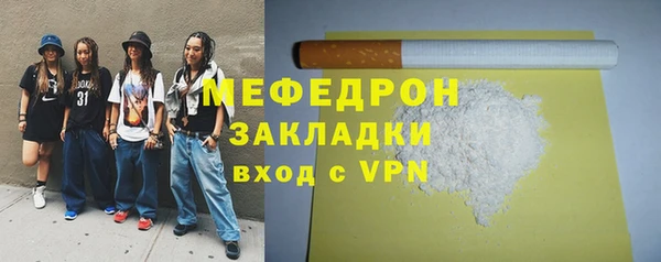 прущие грибы Иннополис