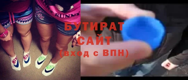 прущие грибы Инсар