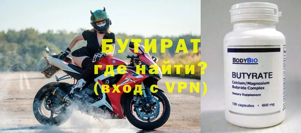 прущие грибы Инсар