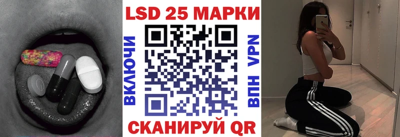 LSD-25 экстази ecstasy  Купить  Городовиковск 