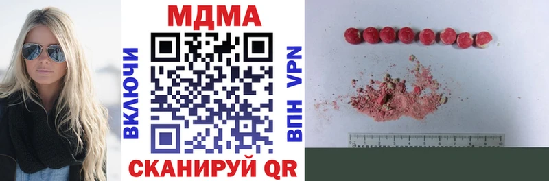 Купить  Городовиковск  MDMA Molly 