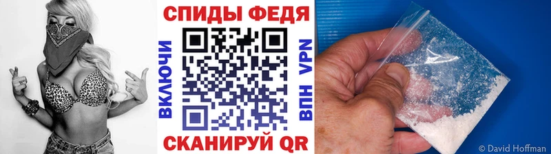 Купить закладки  Городовиковск  Первитин витя 