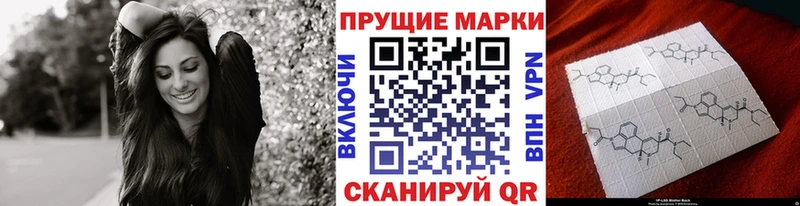 Марки NBOMe 1,5мг  Купить закладки  Городовиковск 